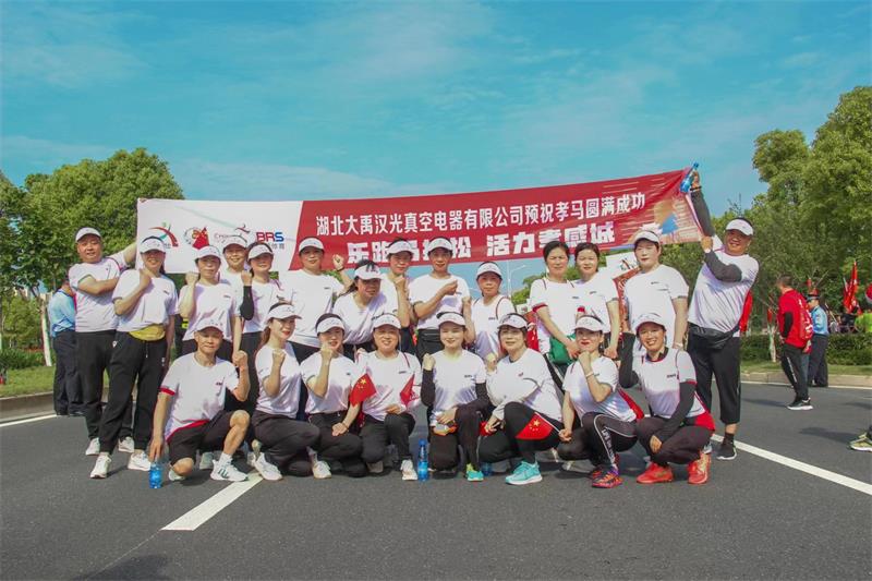 Our company participated in the 2023 Xiaogan Marathon